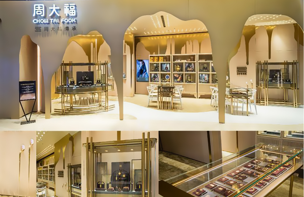 传承系列珠宝柜